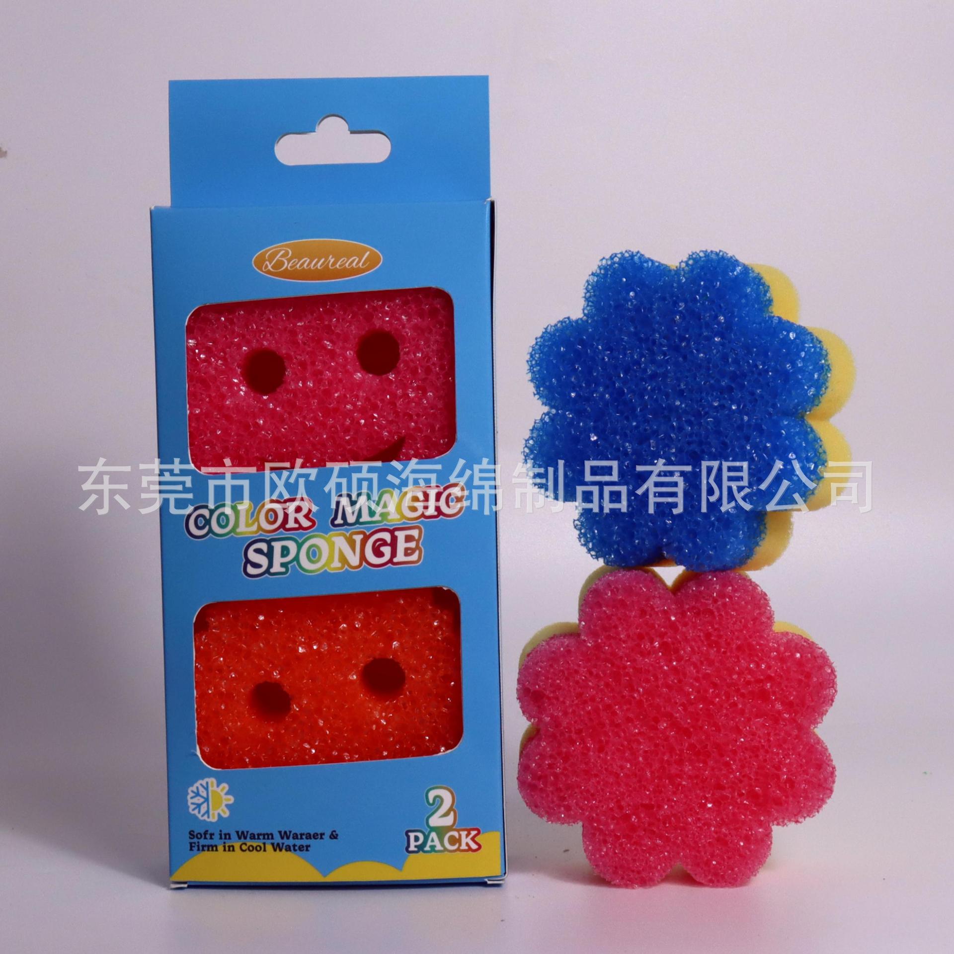 2박스 (온도감지 스펀지 + 해초면, 색상 랜덤)