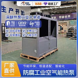 节电设备;箱式干燥设备;换热制冷空调