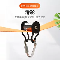 Детский комплект застежки-молнии slackline ниндзя обучение ходьбе плоский ремень высотный шкив застежки-молнии