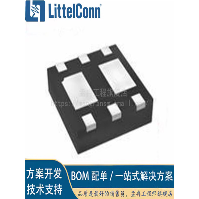 爱哲信 DMP2160UFDBQ-7「MOSFET 2P-CH 20V 3.8A 6UDFN」