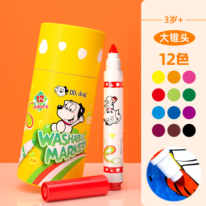 Traje de 12 Colores (tipo cono)