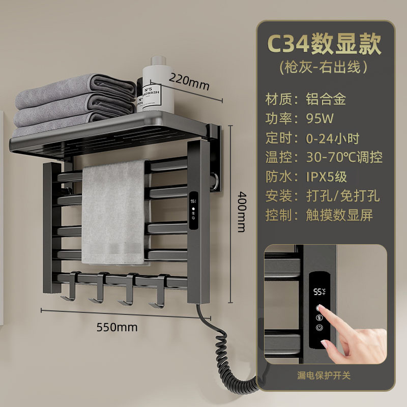 Toallero Eléctrico Termostático de Aleación de Aluminio Sin Perforación para Baño image 26