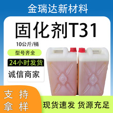 �̻����h����֬T31/593�����÷�ȩ���10����/Ͱ�t��ɫ�h���̻���