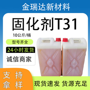 �̻����h����֬T31/593�����÷�ȩ���10����/Ͱ�t��ɫ�h���̻���