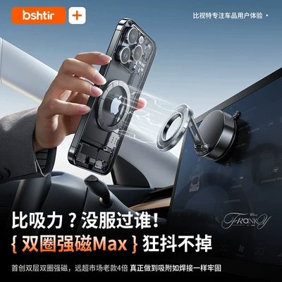 Car phone holder, Universal Type 2026 New Model
