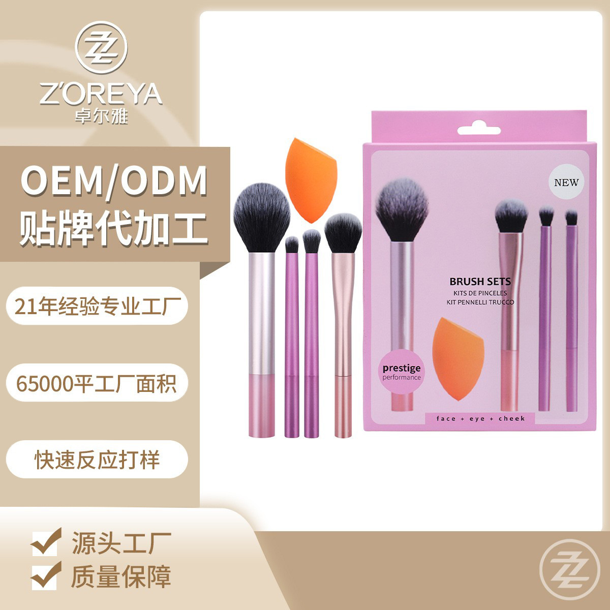 RT cepillo de maquillaje personalizado blush base cepillo de sombra de ojos herramientas de maquillaje combinación de maquillaje huevo caja de venta caliente transfronteriza exclusiva