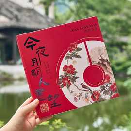 2025中秋麻薯流心大月饼包装盒礼盒500g广式礼品盒1斤装空盒盒子