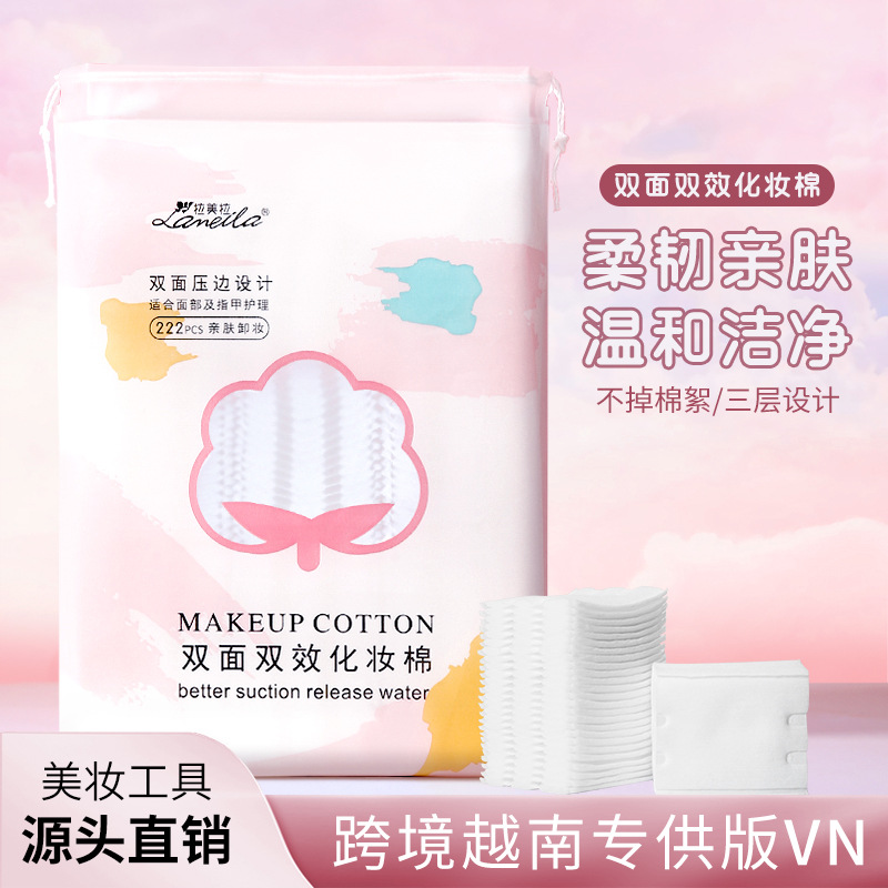 222 piezas de algodón cosmético espeso, algodón sandwich de doble cara desechable de algodón húmedo de aplicación transfronteriza exclusiva VN CXT002