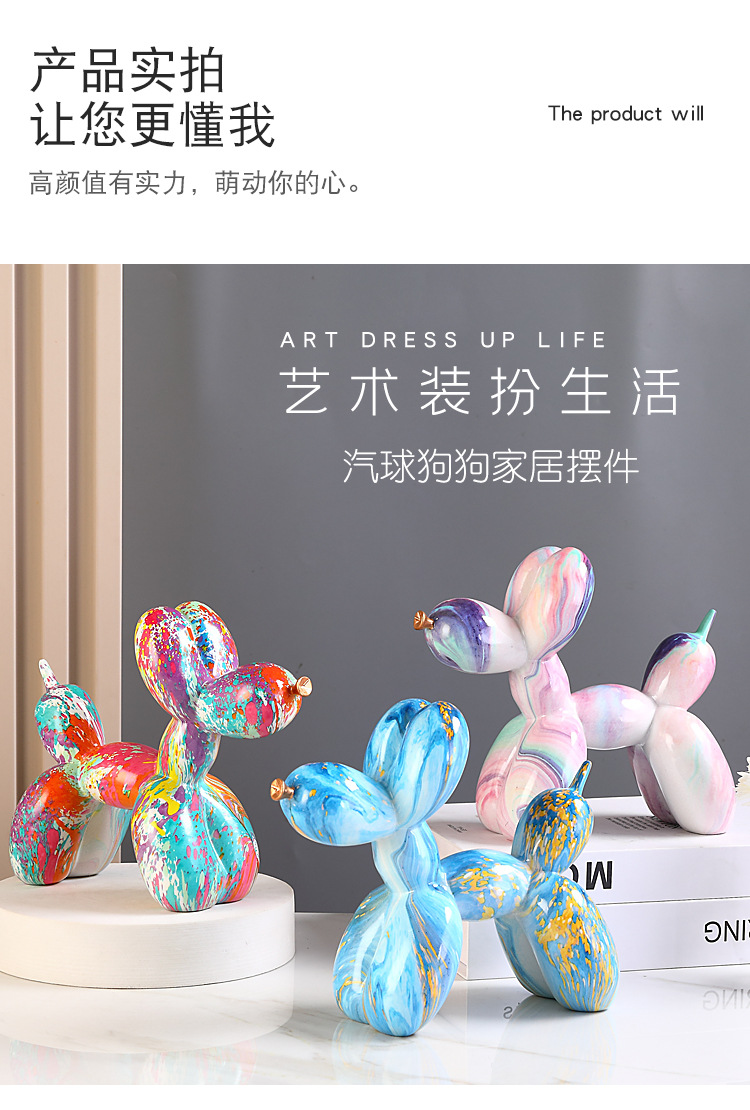 Z2022F3多彩气球狗_11.jpg