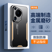 ���û�ΪP70��������mate60�ֻ���NOVA12ĥɰ��ˤħ��6������P40