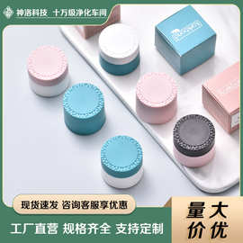 神洛多色化妆品膏霜瓶5ml10ml面霜小样分装罐雕花卸睫膏瓶