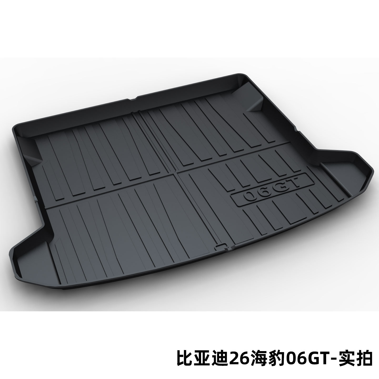 Byd Tang Song Pro Dolphin Qin Plus Han Dmi Seal Tail Box Mat Tpe Trunk Mat for the Tang Dynasty Ocean Dynasty