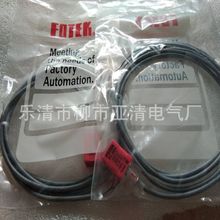 供应接近开关  PS-10P2光电漫射式