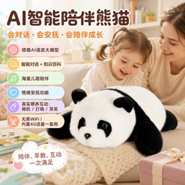 毛绒玩具;学习/早教机;玩具配件