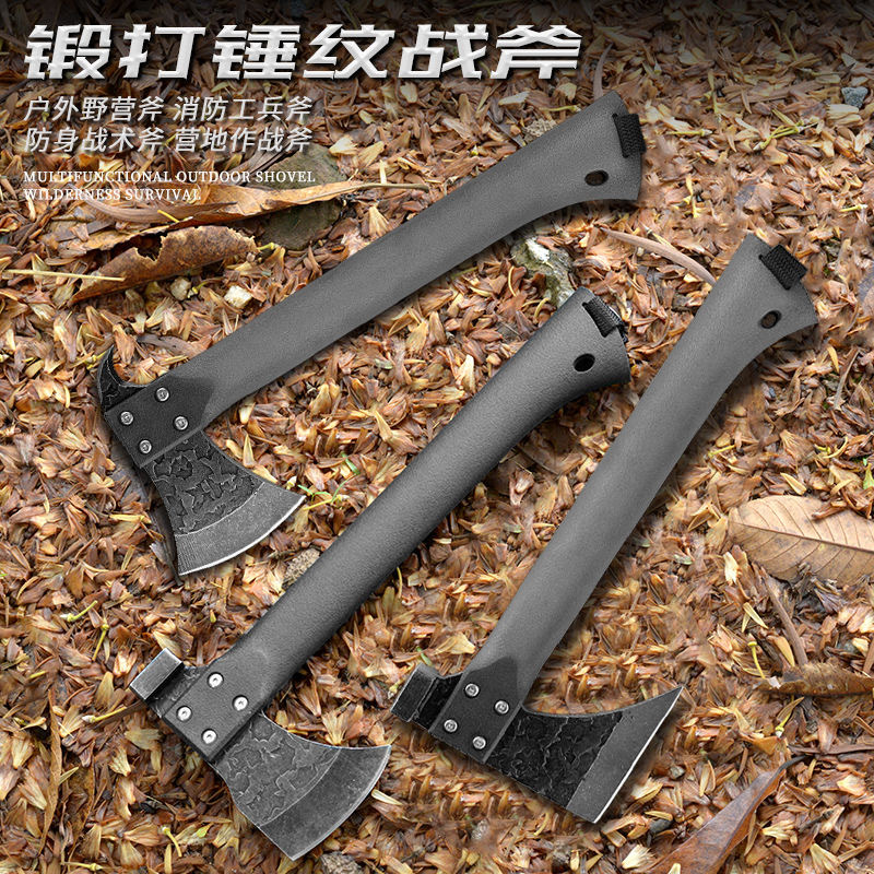 多功能戰術斧開山斧頭刀戶外防身生存武器野外砍樹劈柴大砍工兵斧