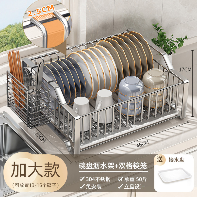 排水ディッシュラック 304 ステンレス鋼食器収納ラックキッチン収納ラック食器ラック家庭用 2025 新スタイル|undefined