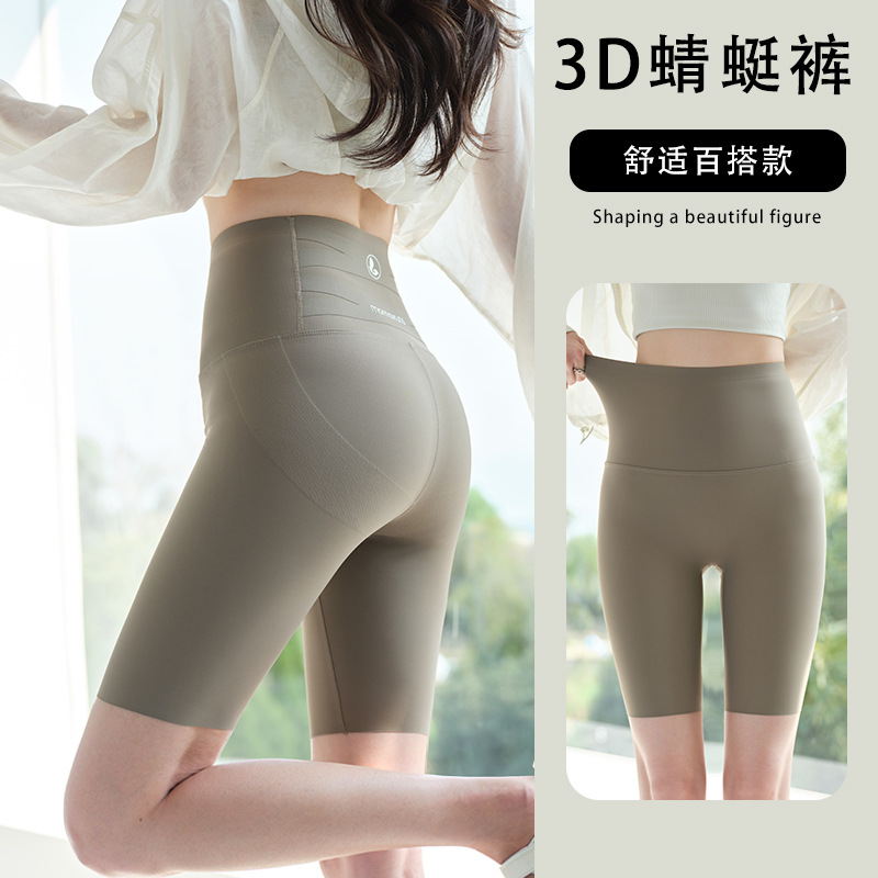 Five-point Dragonfly Pants Breathable Bottoming Shark Pants Women's Outer Wear High Waist Naked Fitness Riding Barbie Mask Yoga Pants