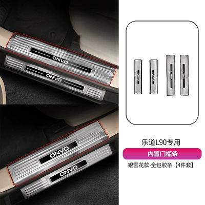 Suitable for LeDao L90, stainless Şüşə kənarı xromları/moldingləri - built-in-threshold-strip-4-piece-set-silver-snowflake
