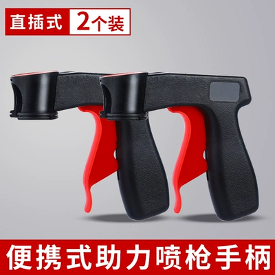 Portable Power-Assisted Spray Gun Self-Painting Sheet Metal Spray Repair - upgraded-patented-labor-saving-model-2-pieces