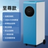 Sky Blue [Extreme Model] 80 square meters refrigeration compressor and refrigeration integrated installation-free sheet metal body