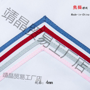 [panda placket line] 4mm sailor placket line school uniform JK uniform placket line webbing in stock