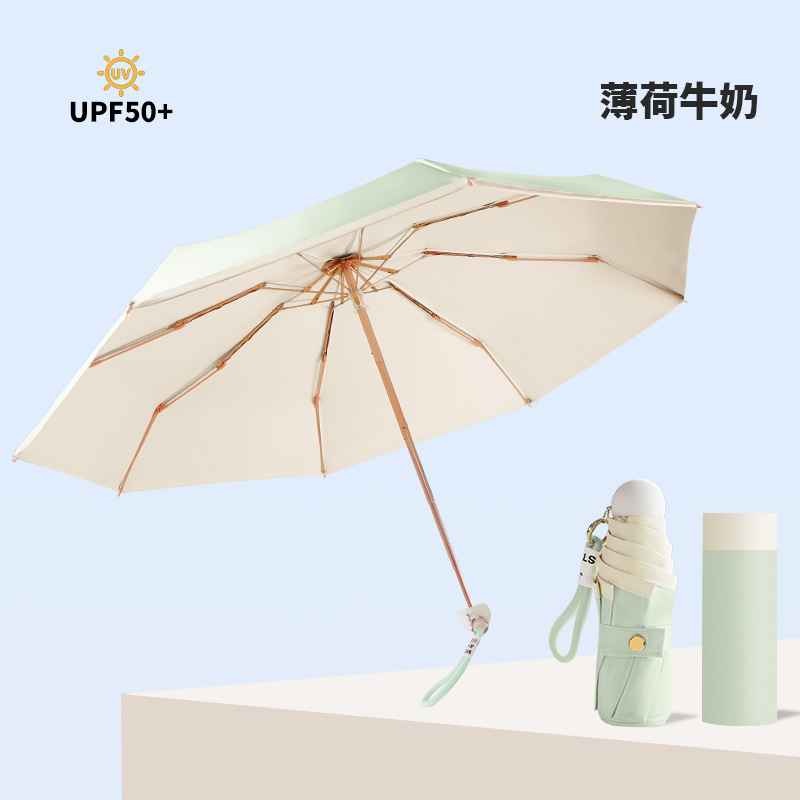 50% off 8本骨カラーグルーサンパラソル、日よけ、UVカット、高価値折りたたみ傘、晴雨兼用|undefined