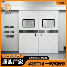 卷闸门;平开门;平移门