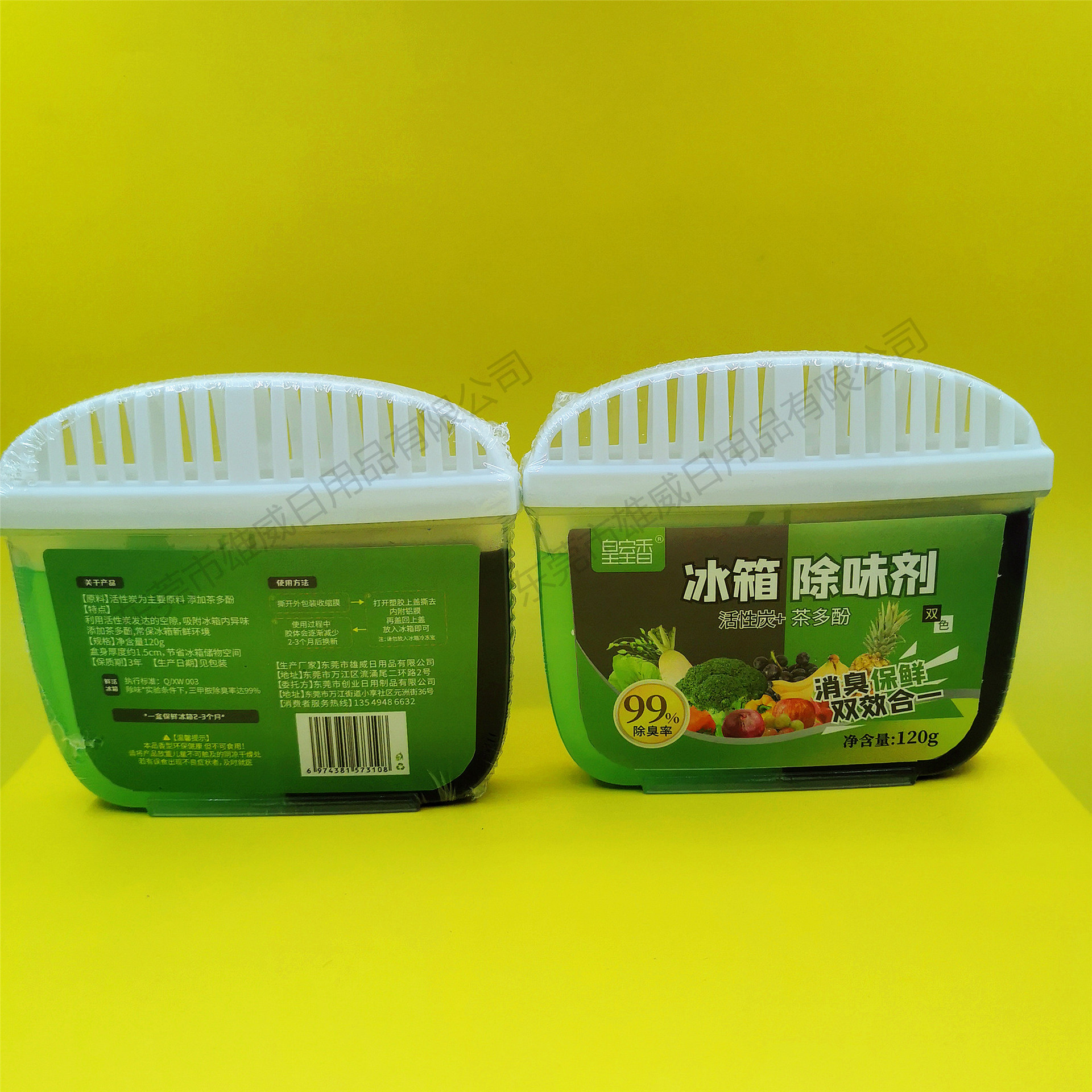 微信图片_20210610154742_副本