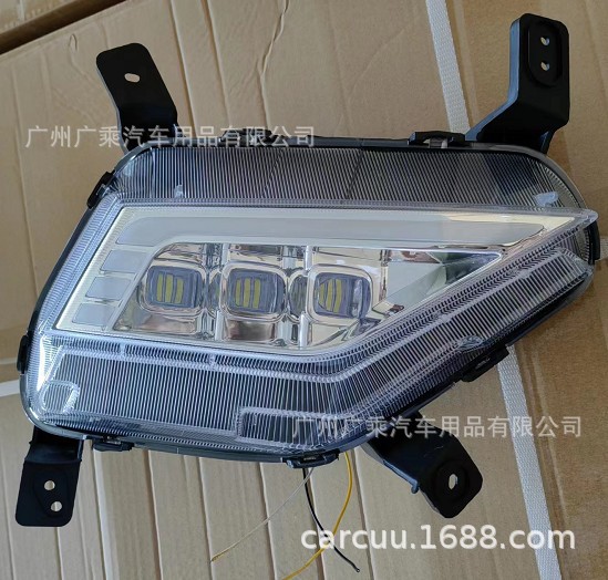 Aplicable a 2021 moderna ix25 lámpara de marcha diurna LED lámpara antiniebla image 5