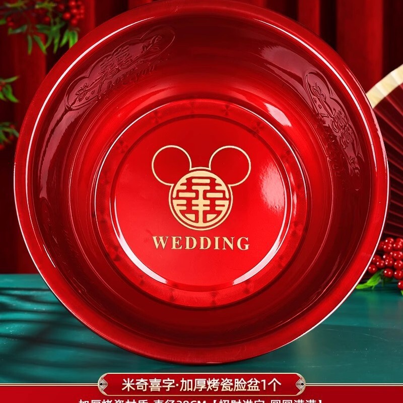 喜盆女方陪嫁结婚脸盆娘家婚庆用品大全嫁妆洗脸红盆套装盆子一对|undefined