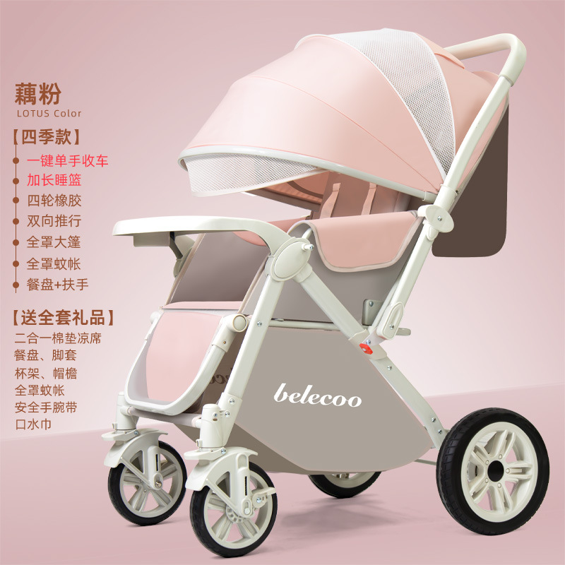 Cochecito de bebé puede sentarse y mentir plegable ligero Bebé paraguas coche de cuatro ruedas de absorción de choque de los niños
