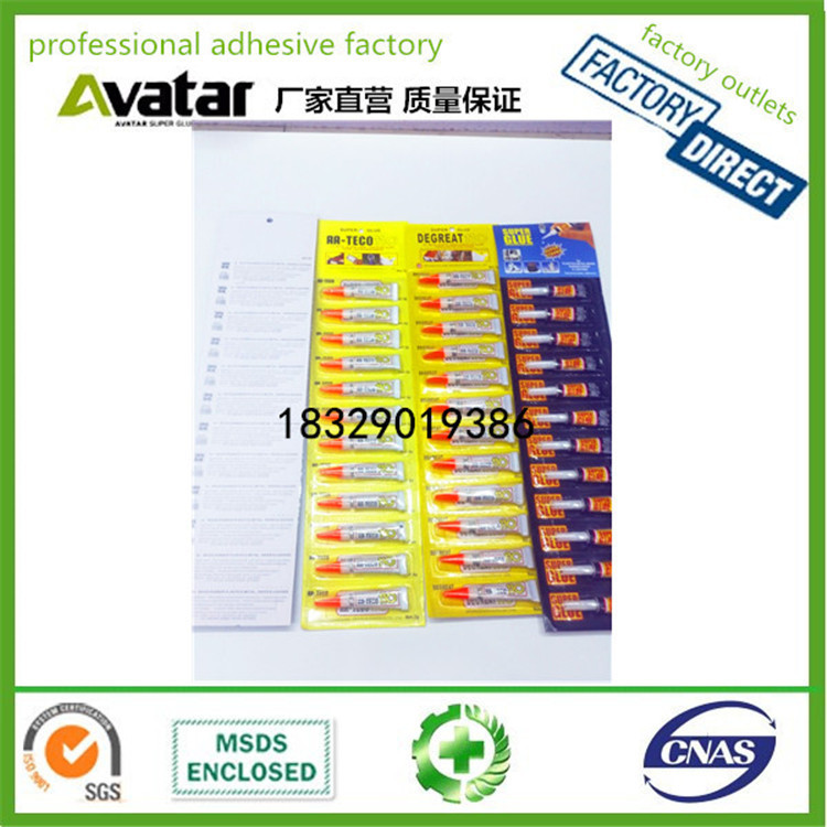 【】通用优质502胶水 瞬间强力胶水 粘鞋补鞋胶 神奇胶王批发