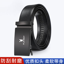 新款皮带男商务休闲自动扣荔枝纹腰带男款地摊货源裤腰带厂家百搭