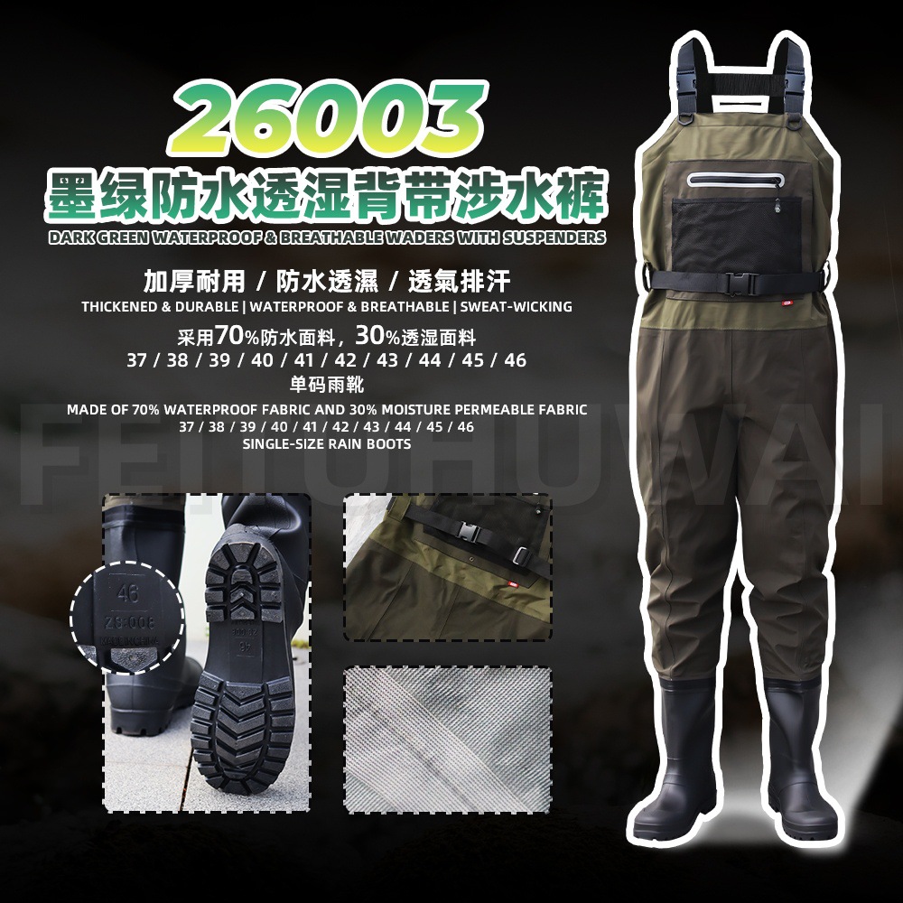 New model half-body wading pants, fishing gear, fishing clothing, wading pants for sea fishing, fly fishing, and stream fishing