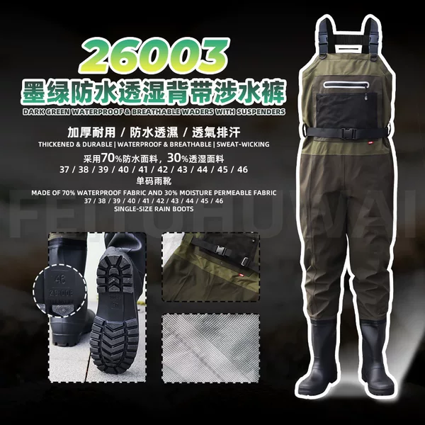 New model half-body wading pants, fishing gear, fishing clothing, wading pants for sea fishing, fly fishing, and stream fishing