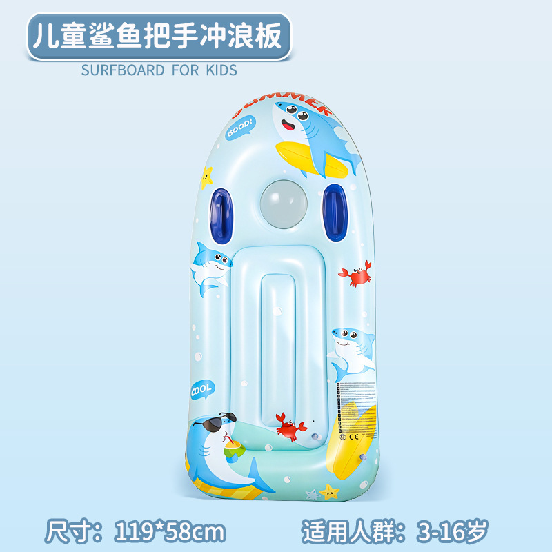 浮板充气冲浪板儿童浮排水上戏水玩具坐骑浮床学游泳圈训练打水板|undefined