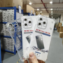 1.5MM�ĽǷ�ˤ�֙C������͸��tpu�m��OPPO Realme Note80�����