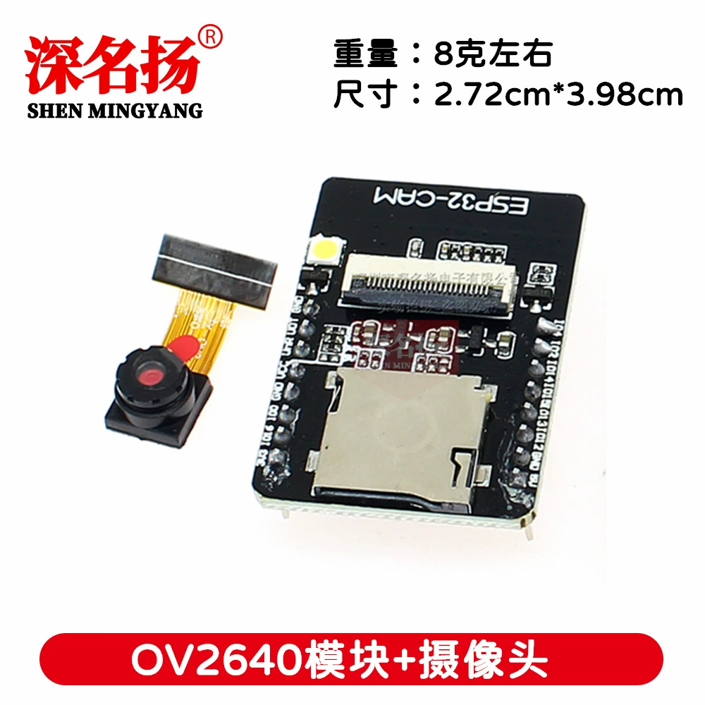 Плата разработки ESP32 CAM с модулем OV2640 WiFi+Bluetooth
