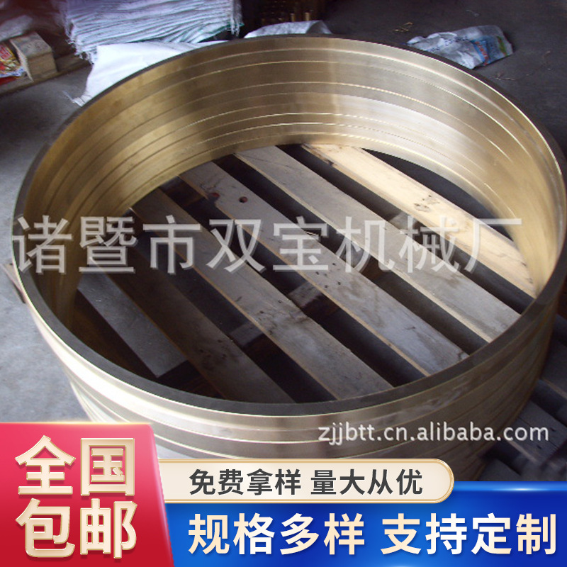 厂家供应批发大铜套(图) 大铜管下料零切滑导轨黄铜套