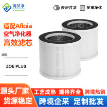 �m��zoe plus�V�W �՚�������Vо�AͲhepa����̿��Ч�^�V�W �羳