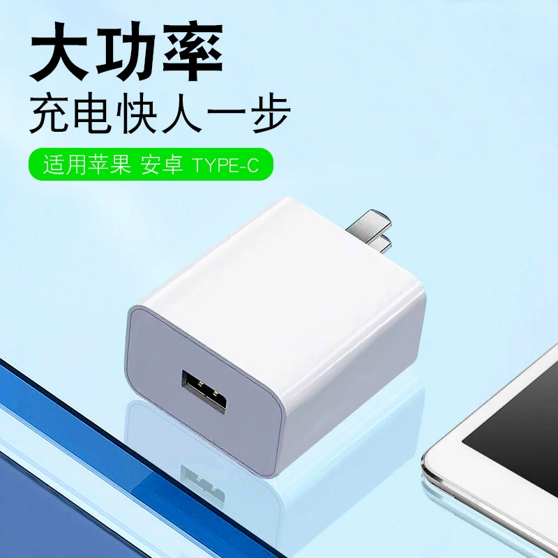Apple, huawei, xiaomi, зарядка для телефона, совместимый зарядник, 9v, 2A, 18W, Android