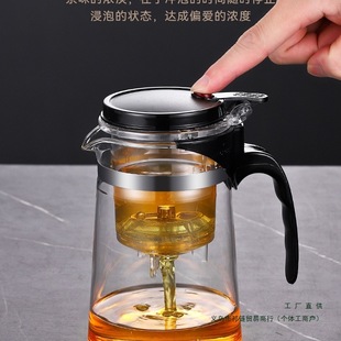 Elegant Cup Heat-Resistant Explosion-Proof Glass Teapot Tea Cup Household Tea Set One-Click Filter Health-Preserving Flower Teapot Exquisite Cup No