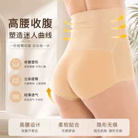 胸贴、乳贴;胸垫、插片;女士三角裤