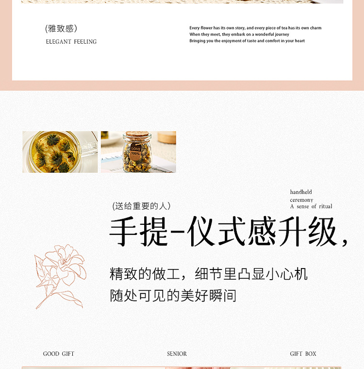 Teacher's Day Herbal Flower Tea Gift Box with Rose Blend 100g Cold Brew Loose Tea key features