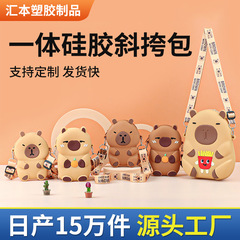 子供用バッグクロスボディバッグかわいいシリコン小銭入れ漫画カピバラシリコンバッグショルダー携帯電話バッグ小さなバッグ