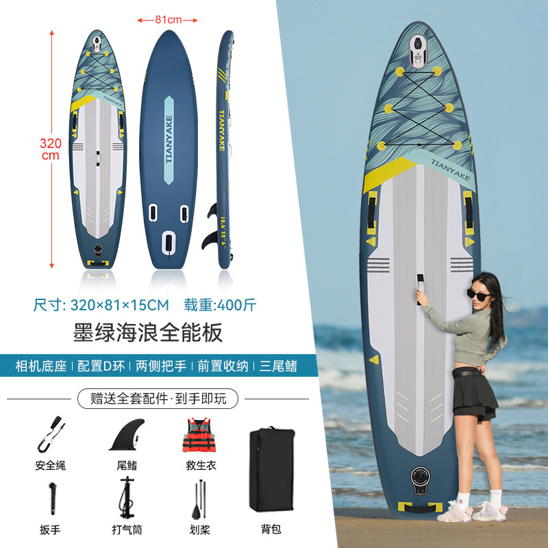 ✪☍☌☌☍✪짙은 녹색 파도 - 전문 구명조끼 증정✪☍☌☌☍✪