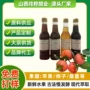 山西工业瓶装酿造柿子醋