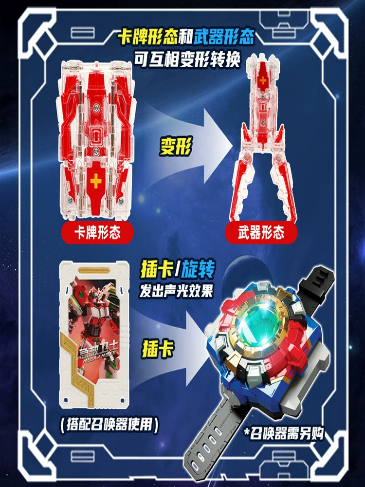 Transformer toy King Kong series — ambulance variant, multi‑function, card & accessories