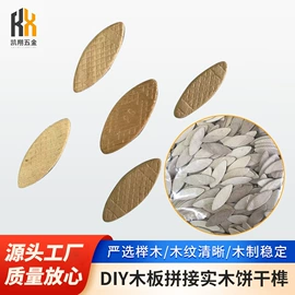 家具滑轨;家具拉手;家具配件