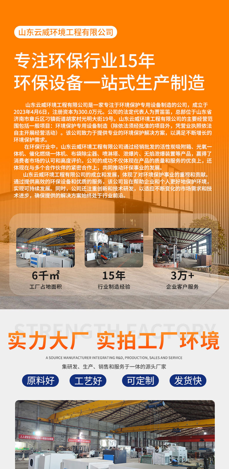 活性炭箱_10